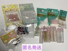 【未開封品➕開封数個使用品】ダイソー含むビーズいろいろセット