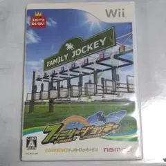 ファミリージョッキー
