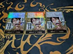 K*様 ワンピース　空島　金ドンカード