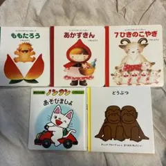 イチゴ様 リクエスト 2点 まとめ商品