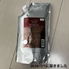 Aujua タイムサージ トリートメント 1000g 新品未開封のサムネイル
