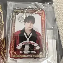 2026年最新】塩田将己 アクスタの人気アイテム - メルカリ