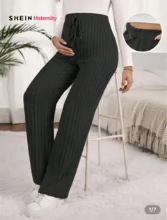 SHEIN マタニティ リブ編みパンツ BK