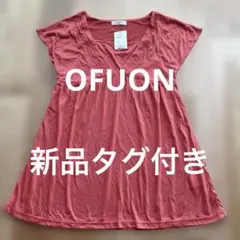 う*️様 新品未使用OFUON レディース 半袖 チュニック ピンクのサムネイル