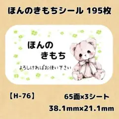 タルト❀✿様 リクエスト 3点 まとめ商品