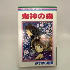 2026年最新】みずはらの人気アイテム - メルカリ