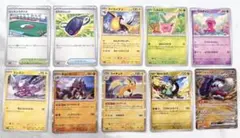 ポケモンカード 10枚セット スカーレットバイオレット シャイニートレジャーex