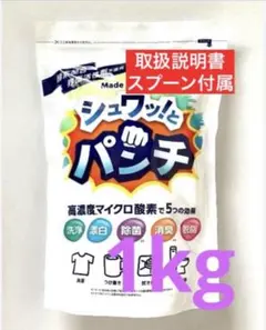 シュワッ！とパンチ - メルカリ