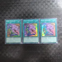 遊戯王　強欲で貪欲な壺