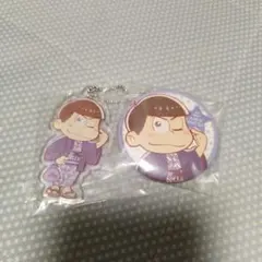 おそ松さん　カラ松　アクリルキーホルダー　缶バッチ　温泉ver