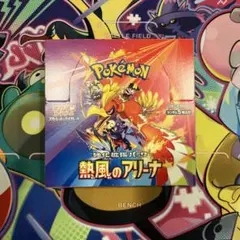 熱風のアリーナ　プロモカード付き