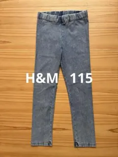 H&Mデニム風レギンスパンツ