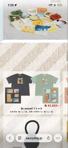 SaucyDog Tシャツ BeYourself