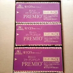 2026年最新】おいしいコラーゲンドリンクプレミオの人気アイテム