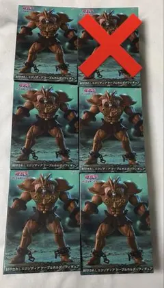 遊戯王　5個　エグゾディア　フィギュア　まとめ売り 2026年最新】エクゾディア バンダイの人気アイテム - メルカリ