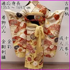 Item thumbnail for item 5995447e-84e6-4122-9978-562a00337568