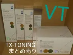 VT スキンケアまとめ売り