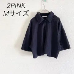 2PINK 襟付き半袖カーディガン Mサイズ ポコポコ生地 着丈短い しまむらのサムネイル