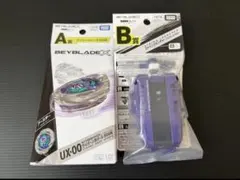 ベイブレードX ワイバーンホバー バイオレット.ver +B賞 セット - メルカリ