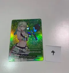 2026年最新】セレスファウナ sspの人気アイテム - メルカリ