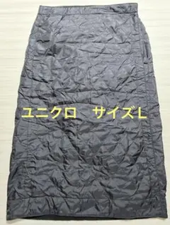 ユニクロ　キルティング巻きスカート ウォームラップスカート　防寒対策　黒　Ｌ