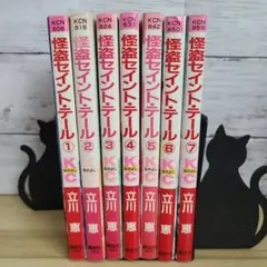 DVD セイントテール 全巻セット 全巻セット】怪盗セイント・テール 1～7巻 - メルカリ