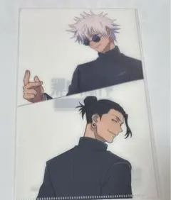 【期間限定価格】五条悟　夏油傑　領域展開スクエア　非売品　マルチケース　呪術廻戦