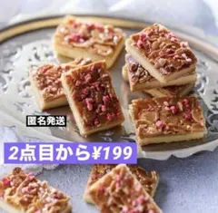 いちご様 リクエスト 10点 まとめ商品