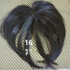 Xmasセール新品黒 16インチ 頭頂部ウィッグ クリップ付き