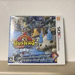 妖怪ウォッチバスターズ 白犬隊 ニンテンドー3DSソフト