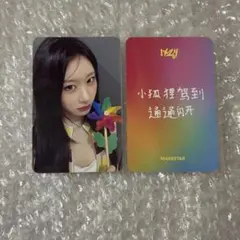 itzy motto makestar トレカ チェリョン