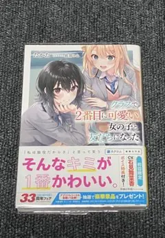 2026年最新】漫画 1巻 初版の人気アイテム - メルカリ