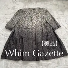 Whim Gazette／リネン／コート／ジャケットのサムネイル