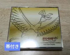 ポケモン ハートゴールド・ソウルシルバー ミュージックスーパーフルコンプリート