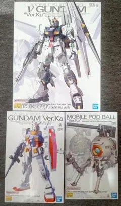 MG クロスボーンガンダム Ver.Ka 3体セット - メルカリ