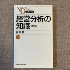 Item thumbnail for item 41b56c87-3b6c-4f1e-aa59-3c5cb22b3084