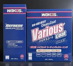 新型　ワコーズ　バリアスコート2本　専用クロス4枚 正規品　WAKOS ワックス 新型 ワコーズ バリアスコート2本 専用クロス4枚 正規品 WAKOS