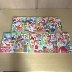 時間割男子 ①〜⑨巻セット