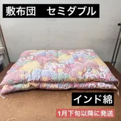 Item thumbnail for item e6fdb55e-20b8-45b1-8b06-2484a0a5541d