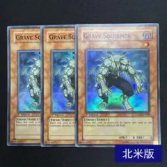遊戯王【EU版】デュアルスパーク AP02 スーパー 3枚セット‼️ 遊戯王 デュアルスパーク 英語 スーパー 3枚 AP02 1103 ゲートボール