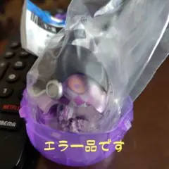 【エラー品、右腕なし】ジョジョ スタコレ 06 パープルヘイズ