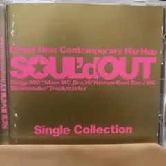 SOUL’d OUT/Single Collection