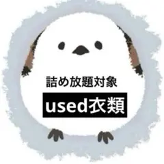 新品Fドラッグストアーズチェック柄フード付き半袖シャツ3L重ね着羽織 