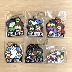 2026年最新】幕末志士 マウスパッドの人気アイテム - メルカリ