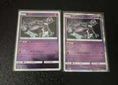 タッグオールスターズ　ミュウツー　ミラー版　通常版　2枚セット