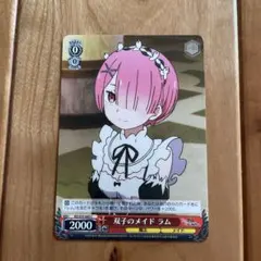 ヴァイス リゼロ 可憐で壮健な姉メイド ラム SR 3枚 - メルカリ