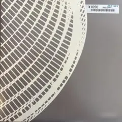 ARRAKIS / SUPREMEeX / KOYAANISQATSI