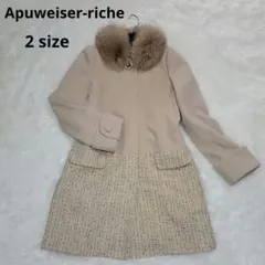 アプワイザーリッシェ コート ビジュー ウール アンゴラ ツイード 切替 ファー