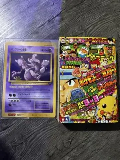 0518-03 コスモス カードじゃん KJ-01 じゃんけんゲーム 1991年 - メルカリ