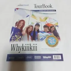 kiiikiii Whykiiikiii tourbook ver.